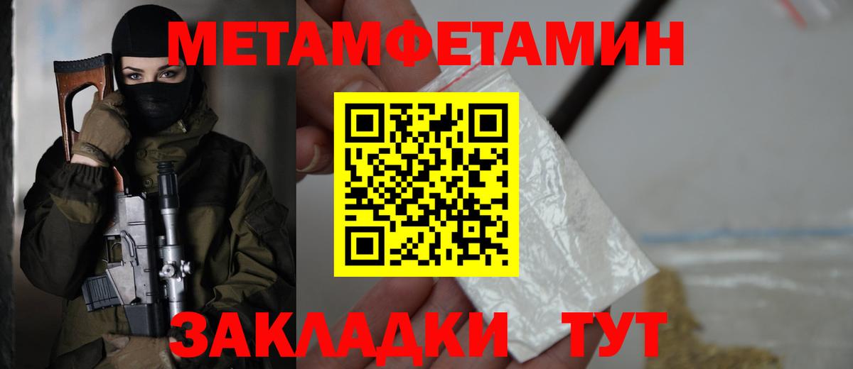 Амфетамин Premium  АМФЕТАМИН  Улан-Удэ  Вход с VPN 