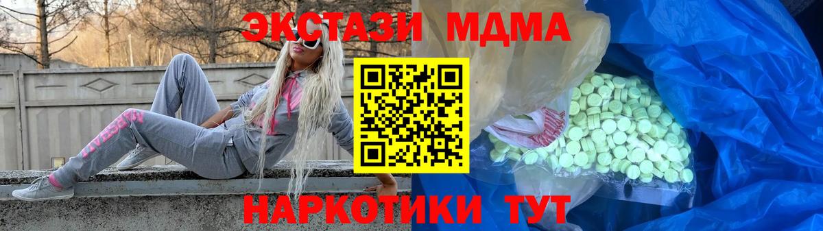 это какой сайт  Экстази  ЭКСТАЗИ 99%  Вход с VPN  Экстази бентли  Улан-Удэ 