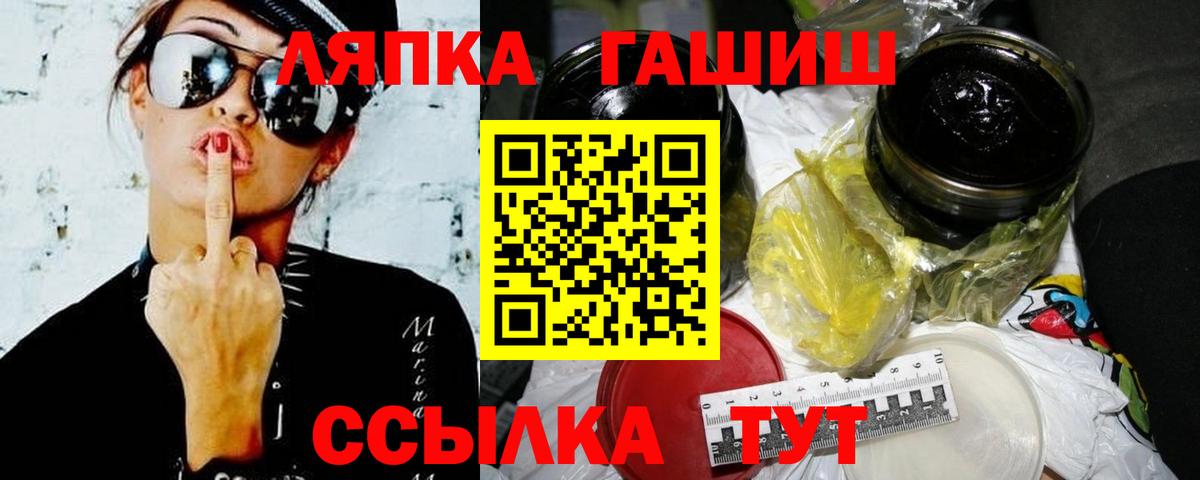 ГАШИШ Cannabis Улан-Удэ