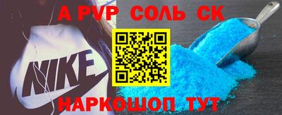 мефедрон мука Ипатово