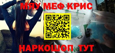 мефедрон мука Ипатово