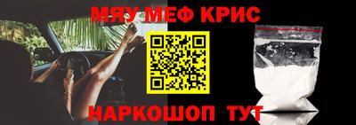 амфетамин Изобильный