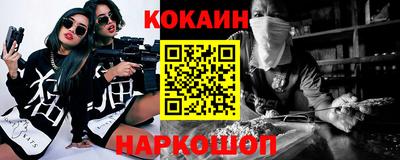 мефедрон мука Ипатово