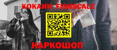 мефедрон мука Ипатово