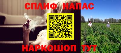 амфетамин Изобильный