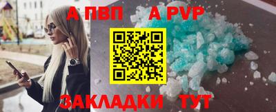мефедрон мука Ипатово