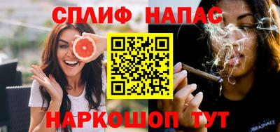 мефедрон мука Ипатово