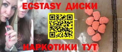 амфетамин Изобильный