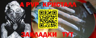 амфетамин Изобильный