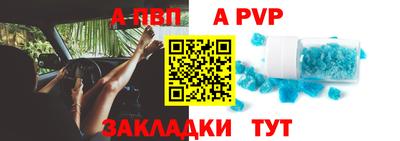 мефедрон мука Ипатово