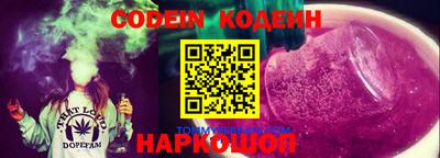мефедрон мука Ипатово
