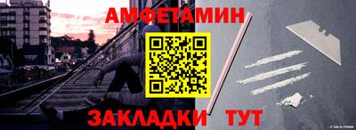 мефедрон мука Ипатово