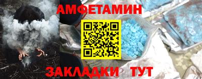 мефедрон мука Ипатово