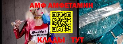 амфетамин Изобильный