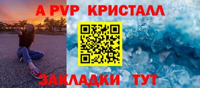 мефедрон мука Ипатово