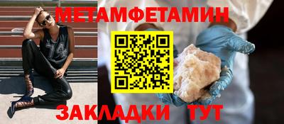 амфетамин Изобильный