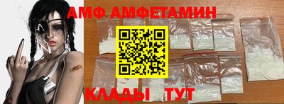 амфетамин Изобильный