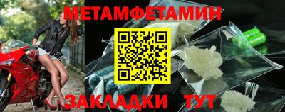 амфетамин Изобильный