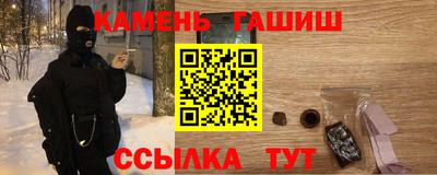 мефедрон мука Ипатово