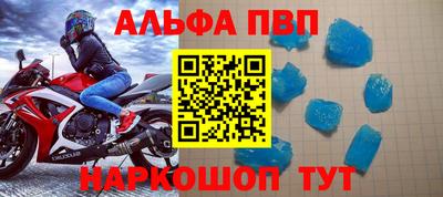 амфетамин Изобильный