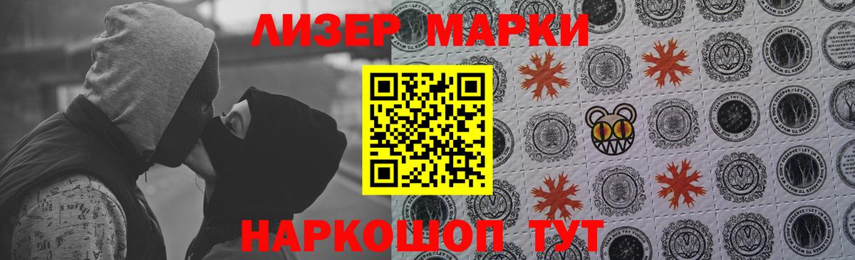 ЛСД экстази ecstasy  Вход с VPN  LSD-25 экстази ecstasy  Улан-Удэ 