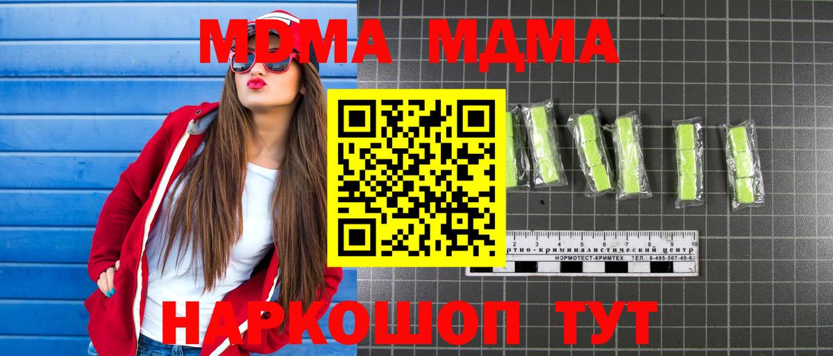 MDMA VHQ  МДМА VHQ  Улан-Удэ  Вход с VPN 