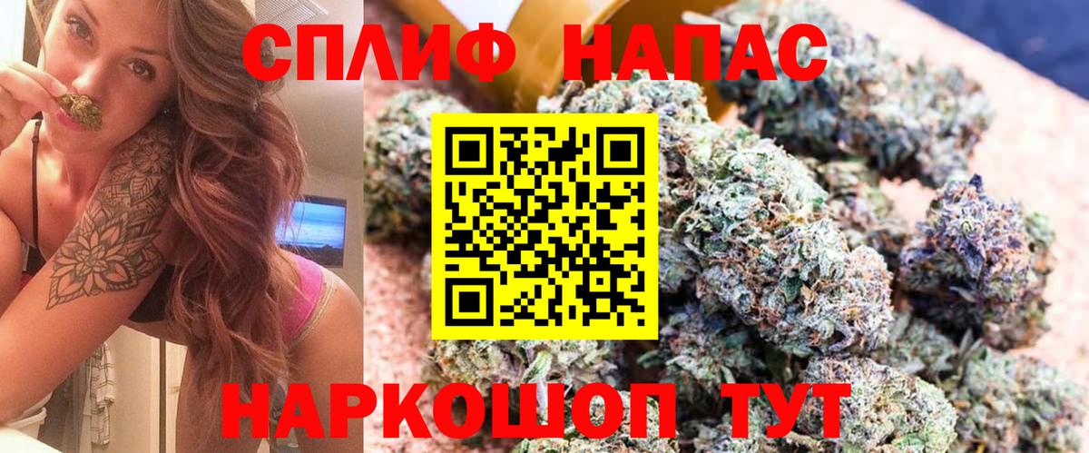Канабис индика Улан-Удэ