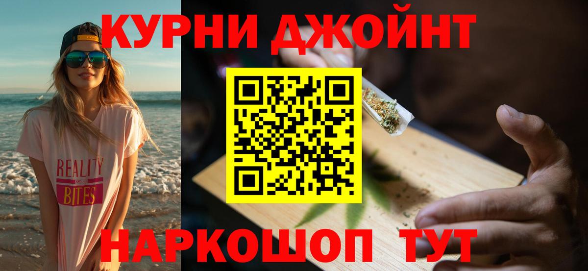 Шишки марихуана тримм  Вход с VPN  Улан-Удэ  Бошки Шишки AK-47  Шишки марихуана OG Kush 